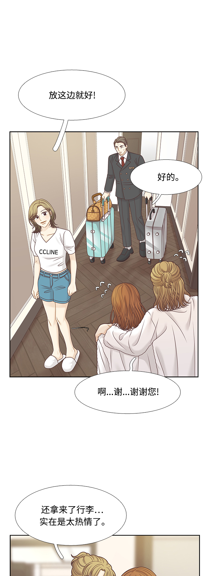 第 32 页