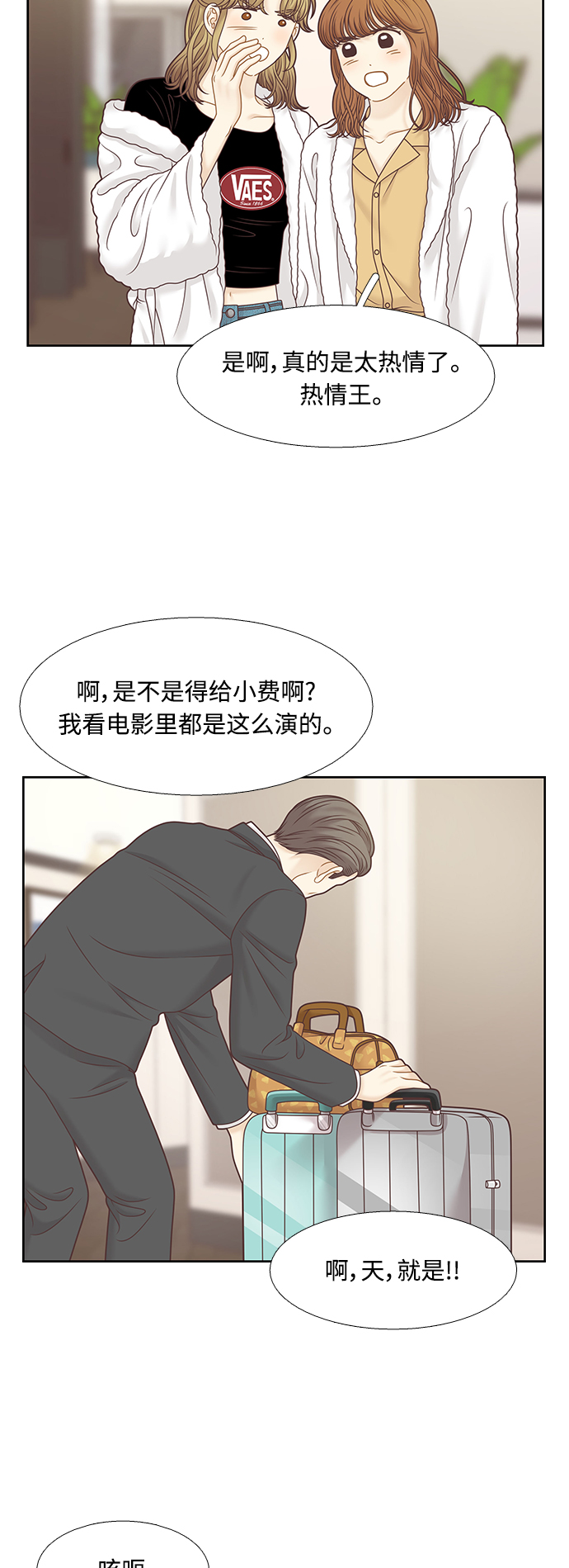 第 33 页