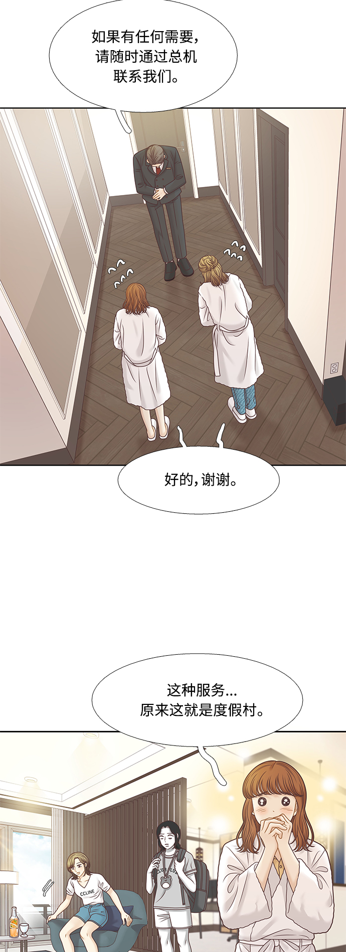 第 35 页