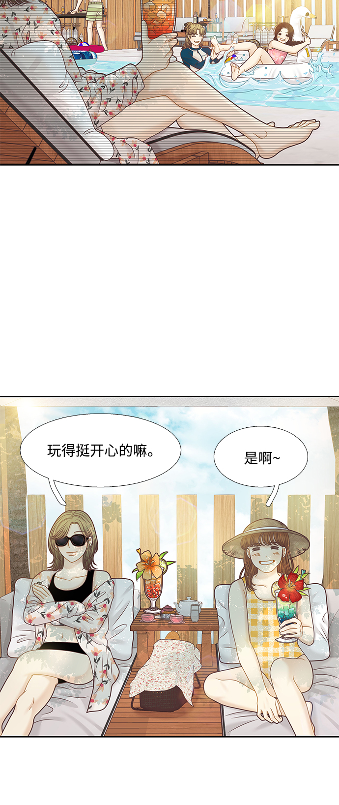 第 41 页