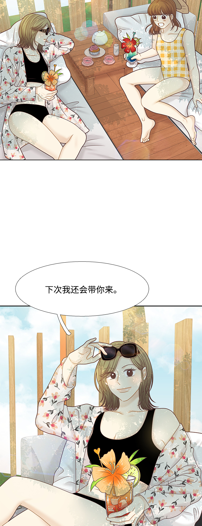 第 43 页