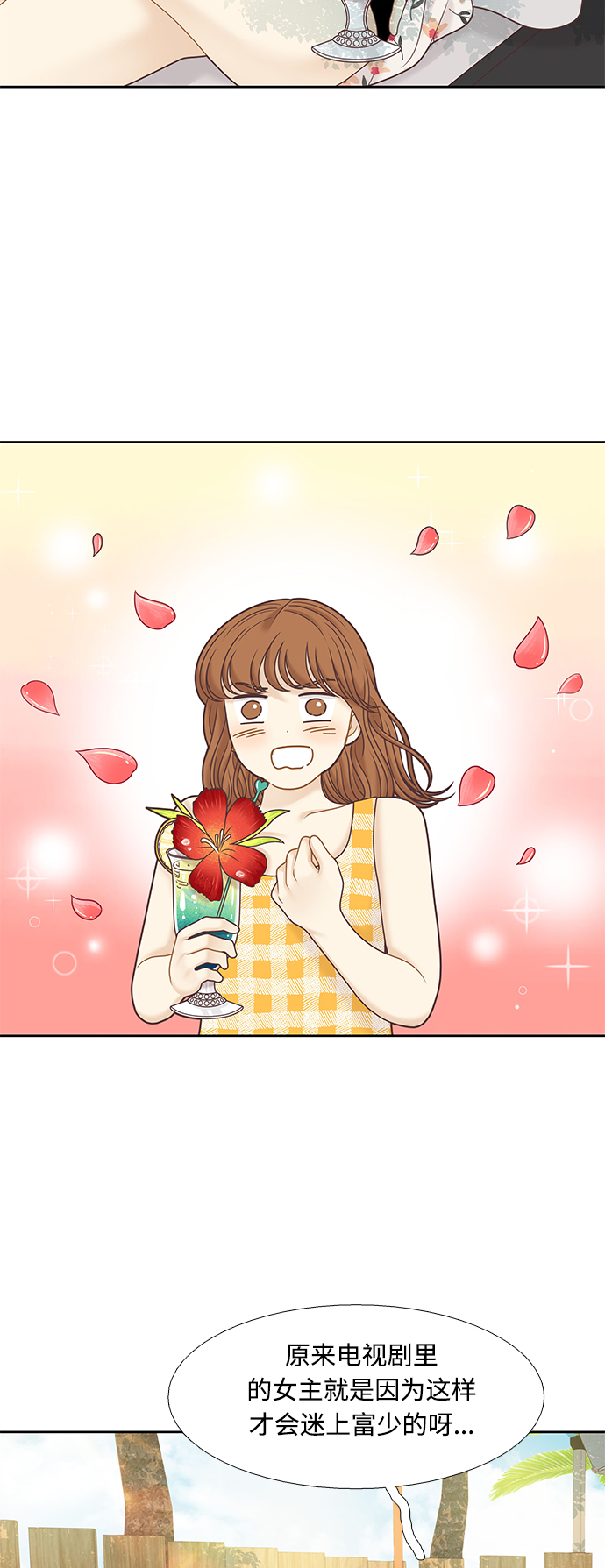 第 44 页
