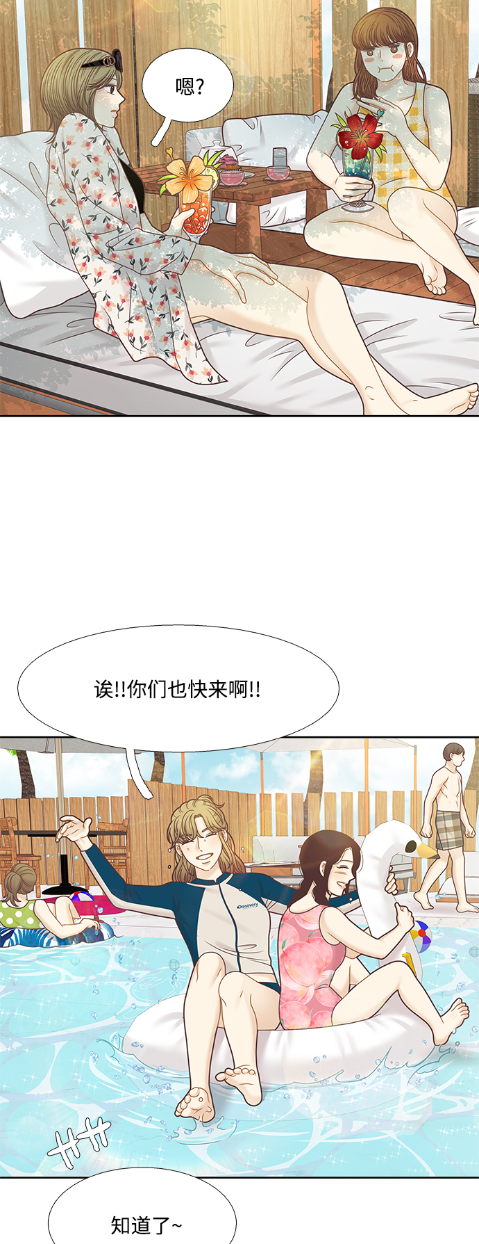 第 45 页
