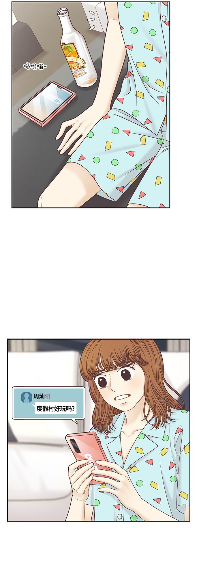 第 26 页