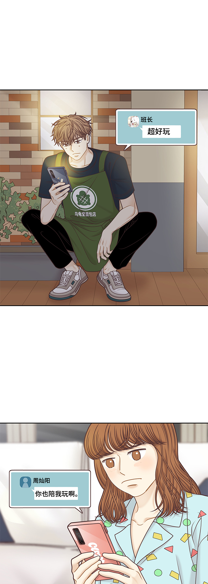 第 27 页