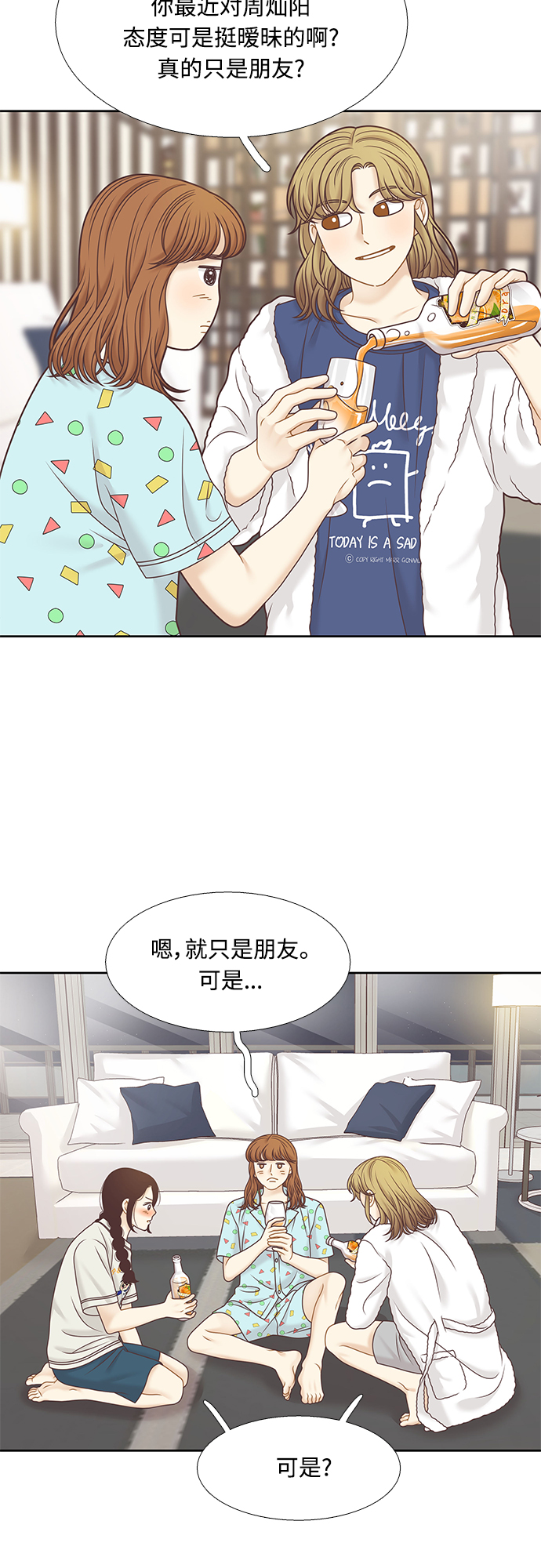 第 34 页