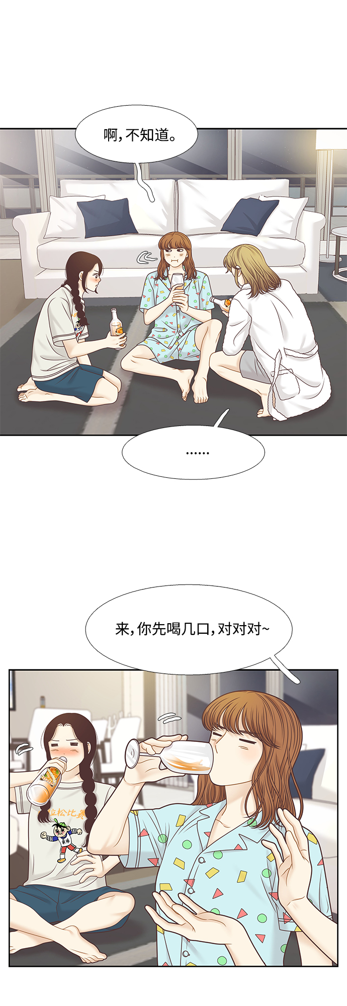 第 35 页