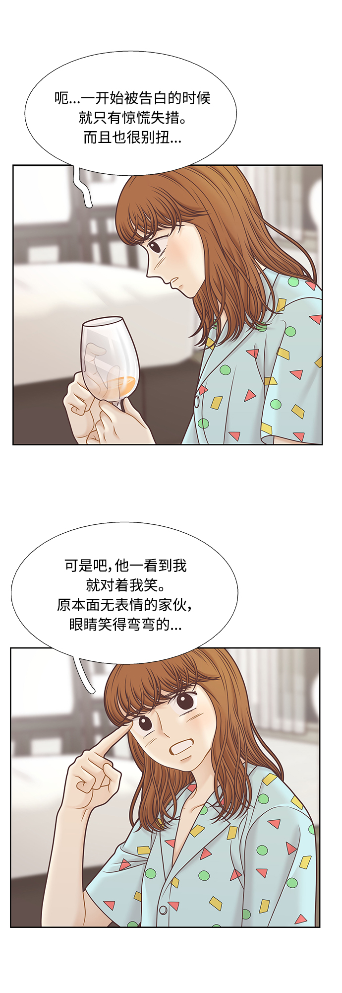 第 37 页