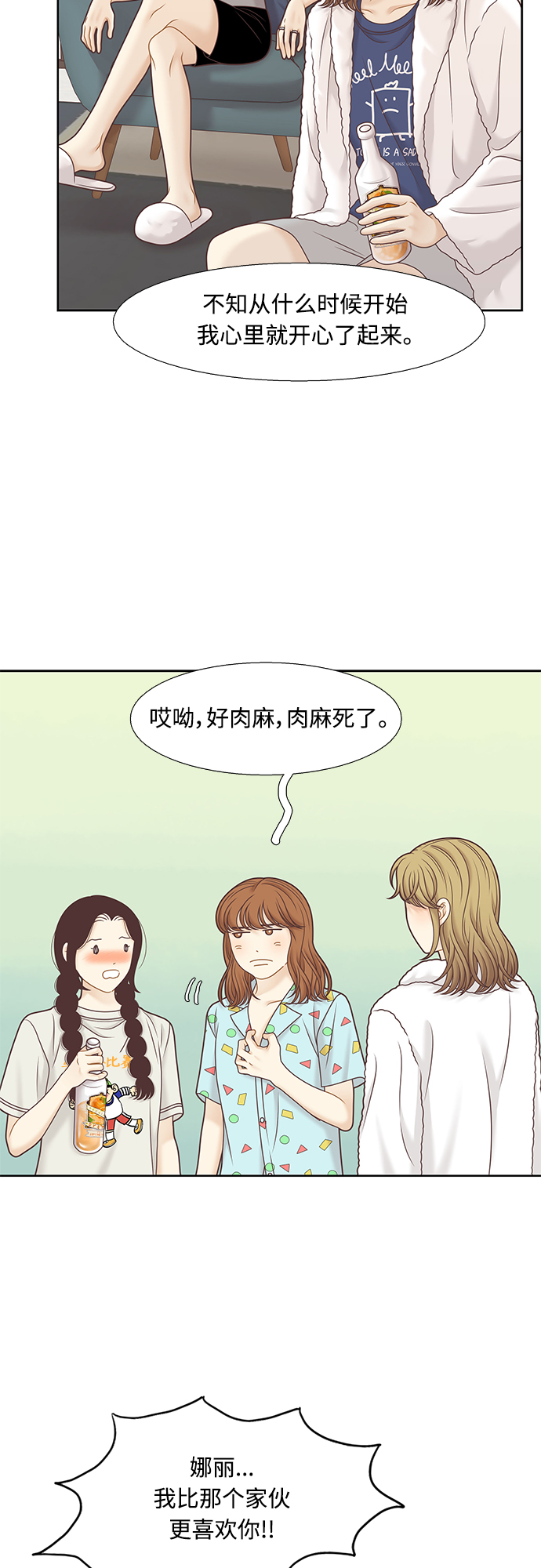第 39 页
