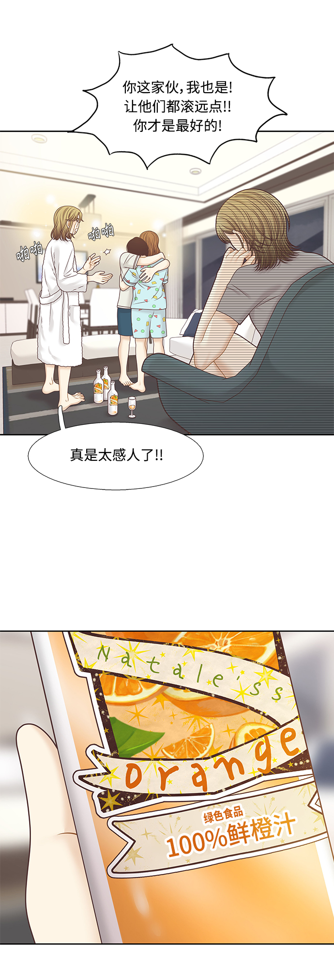 第 41 页