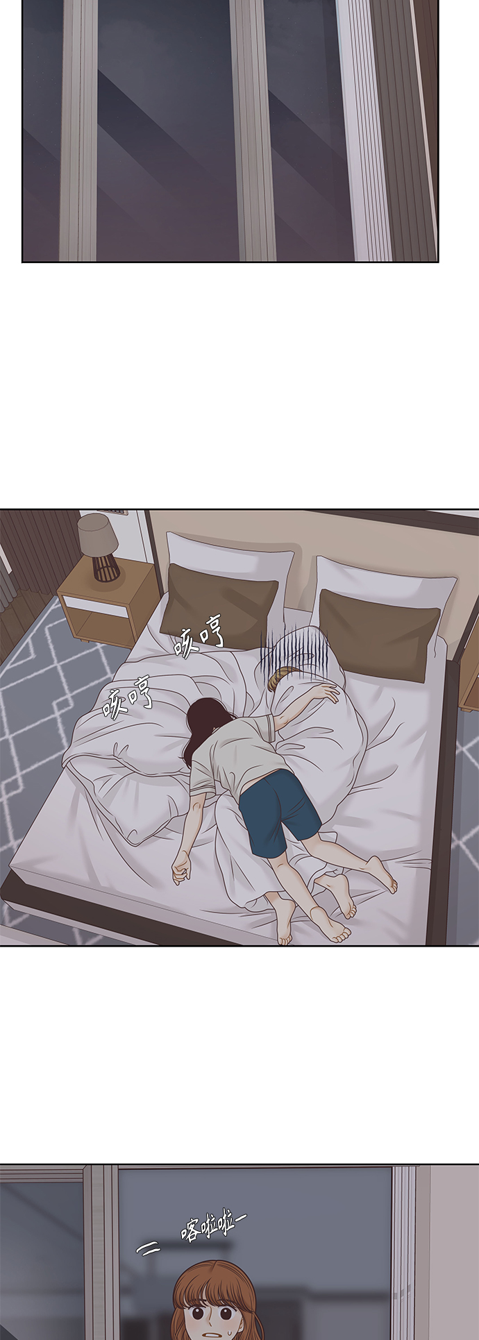 第 43 页