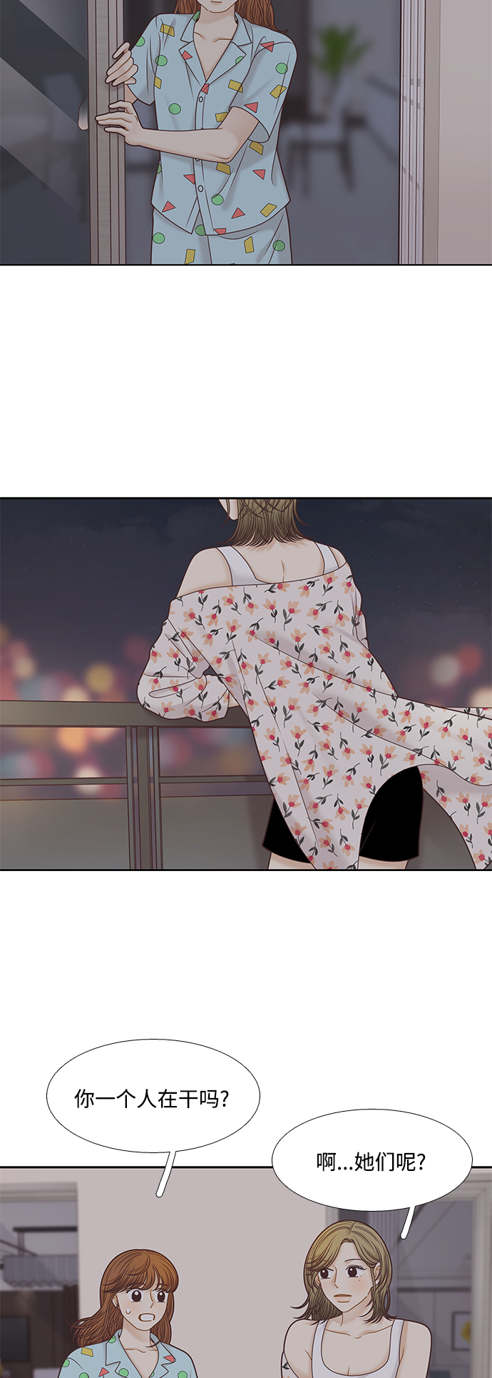 第 44 页