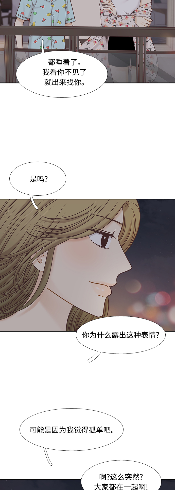 第 45 页