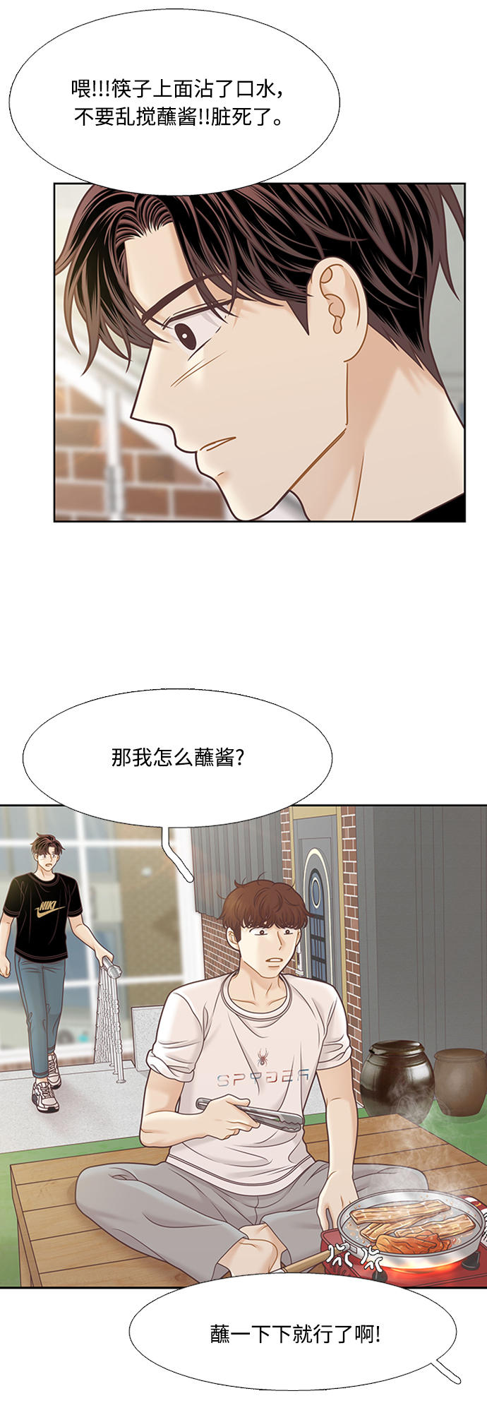 第 41 页
