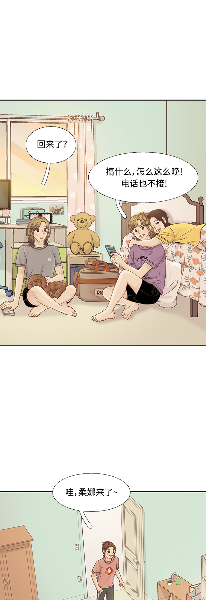 第 24 页