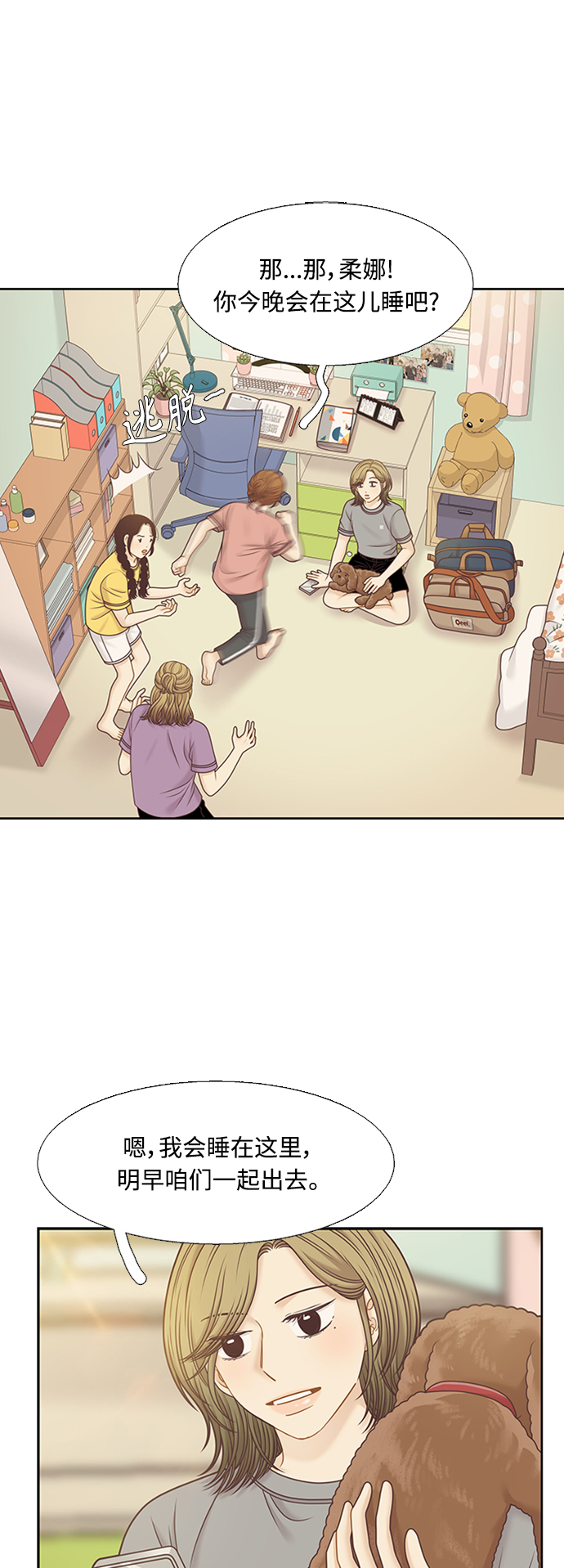 第 27 页