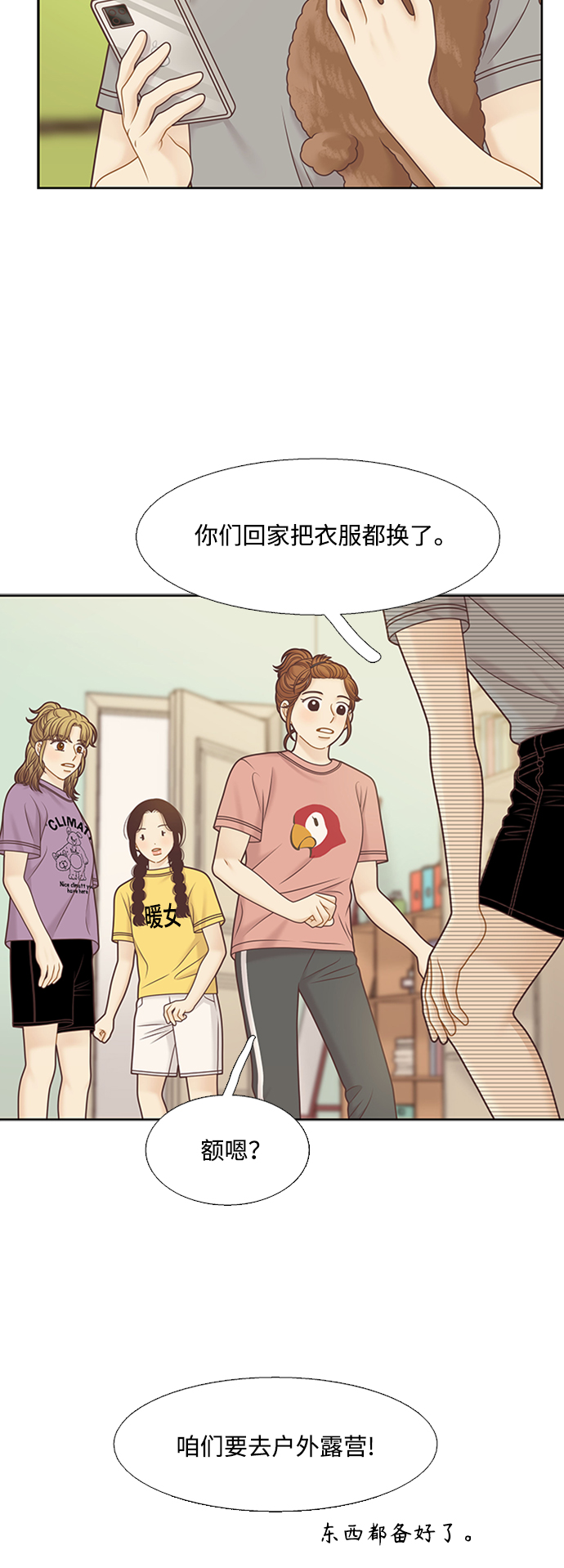 第 28 页