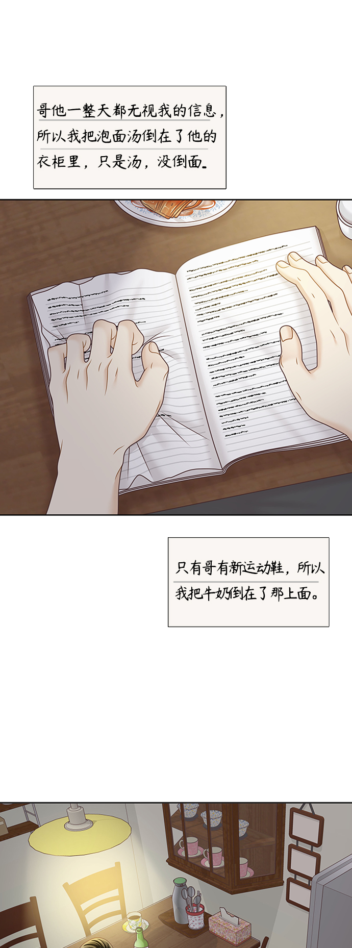 第 32 页