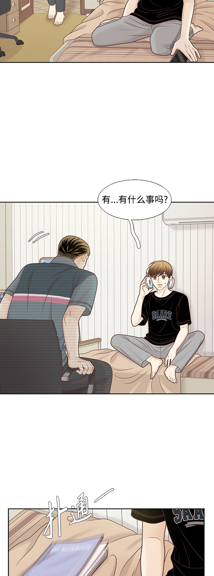 第 35 页