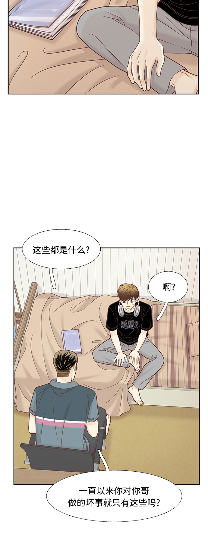 第 36 页