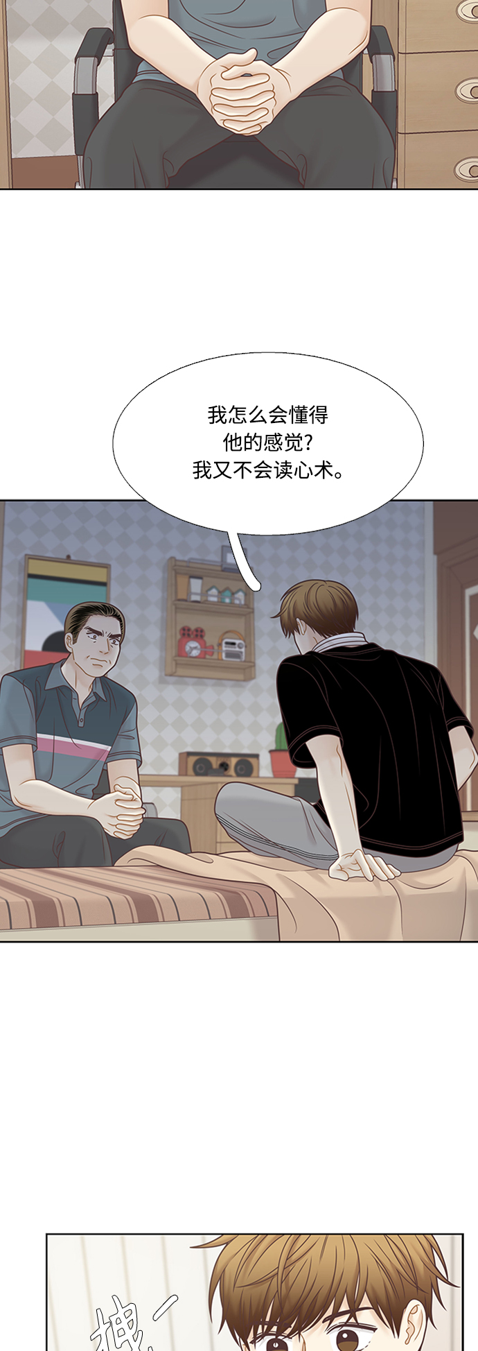 第 39 页
