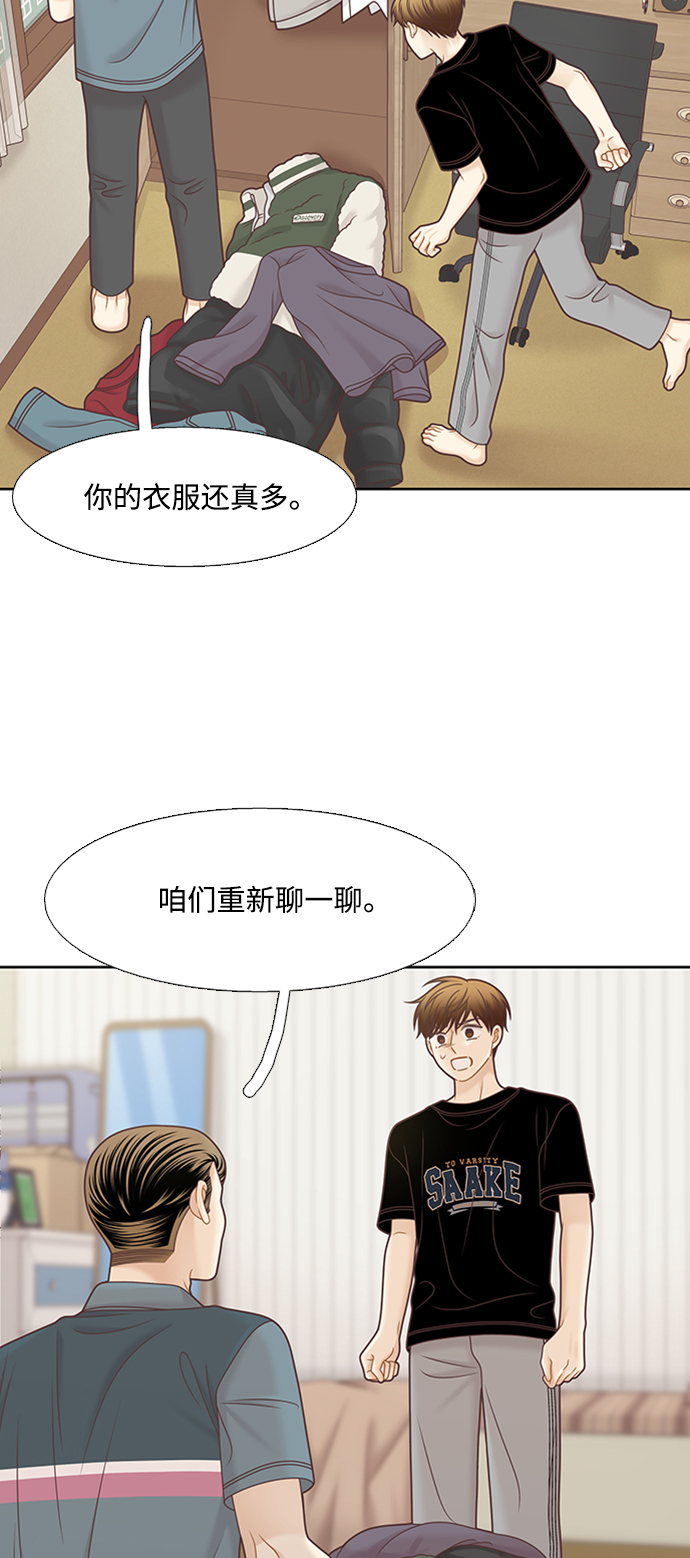 第 43 页