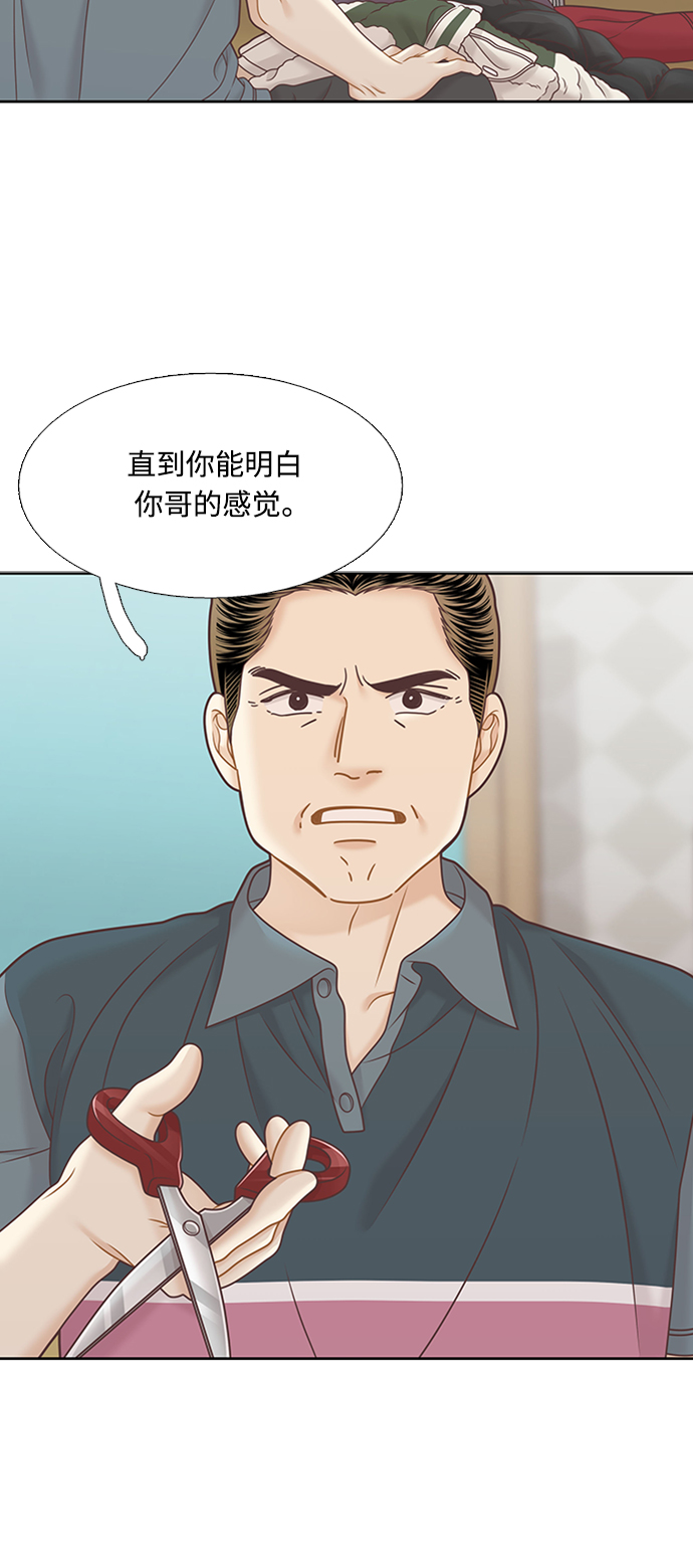 第 44 页