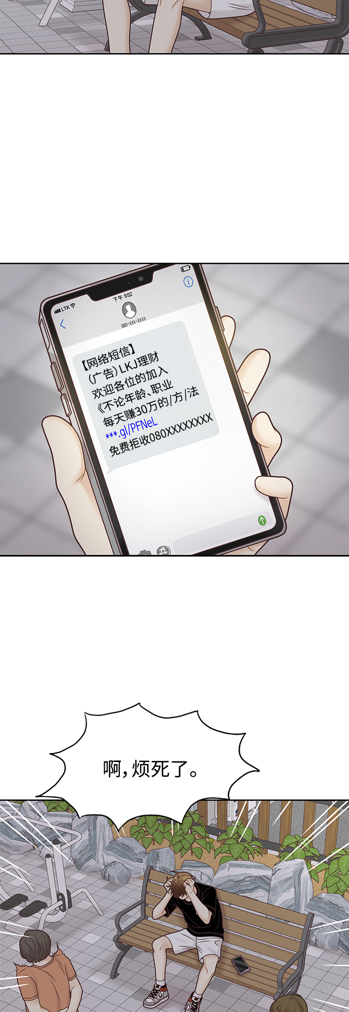第 34 页