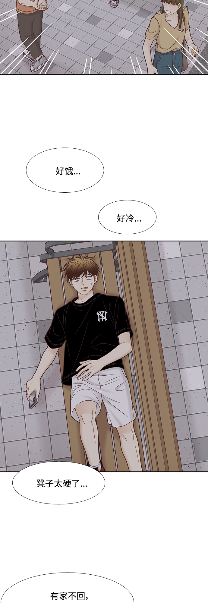 第 35 页