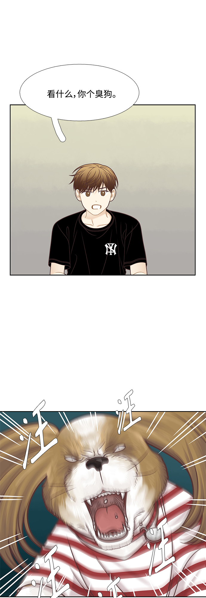 第 38 页