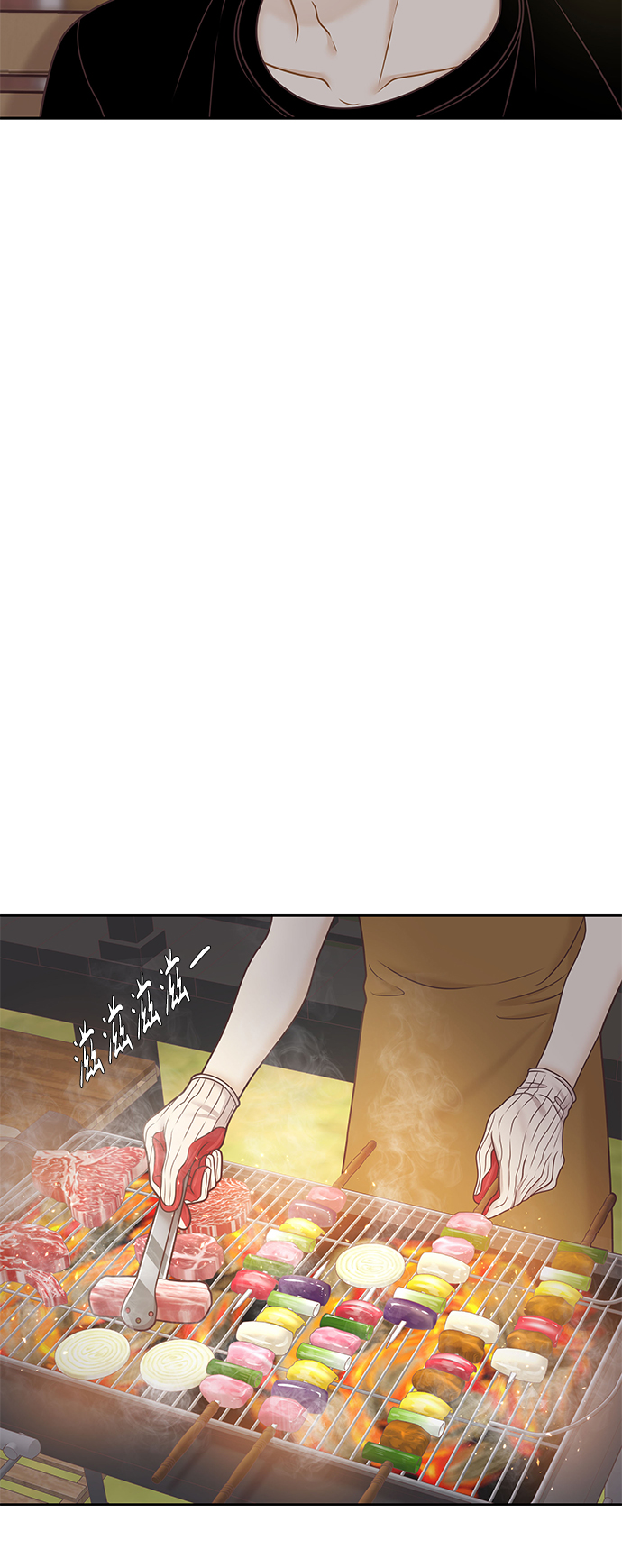 第 43 页