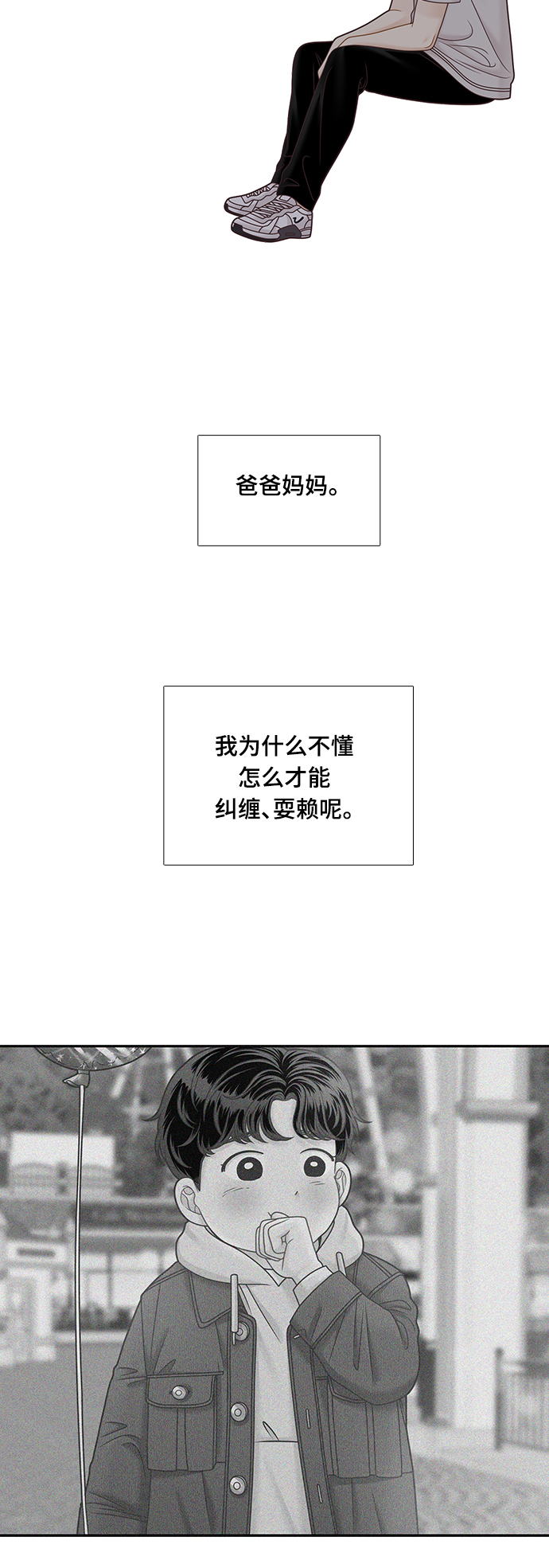 第 53 页