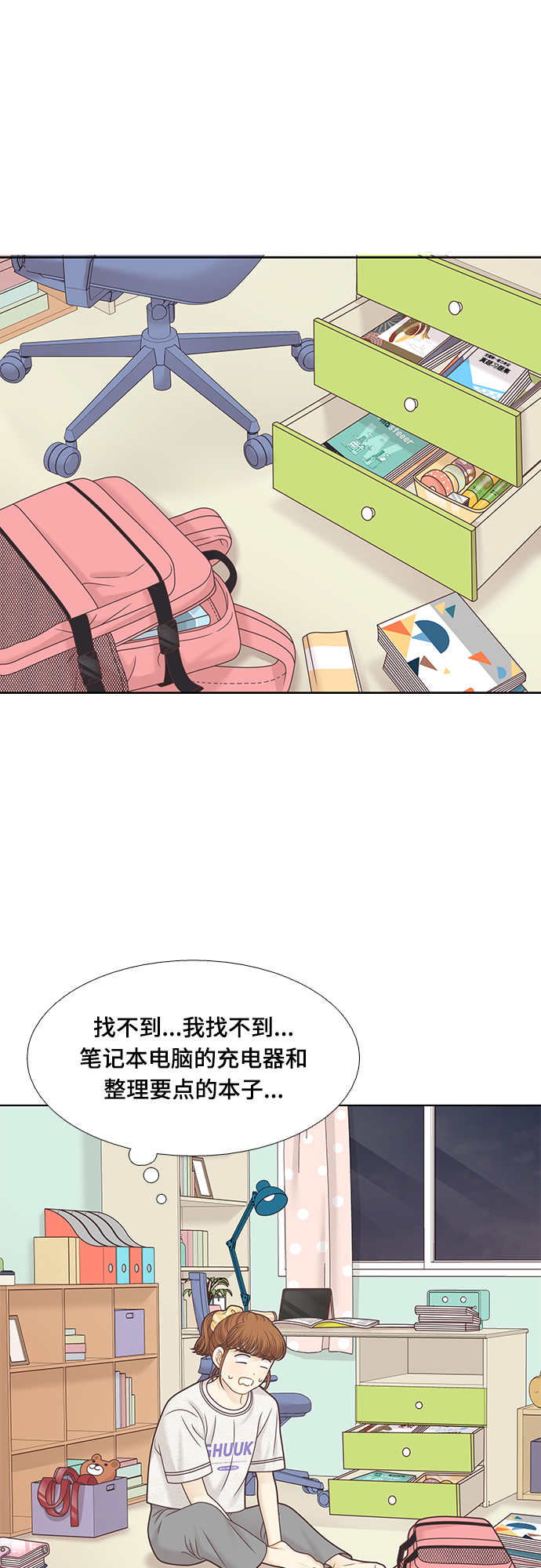 第 22 页