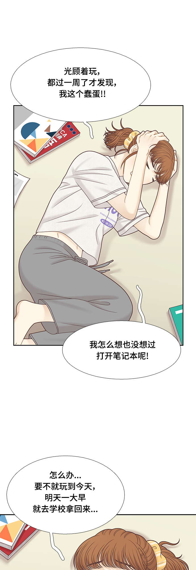 第 25 页