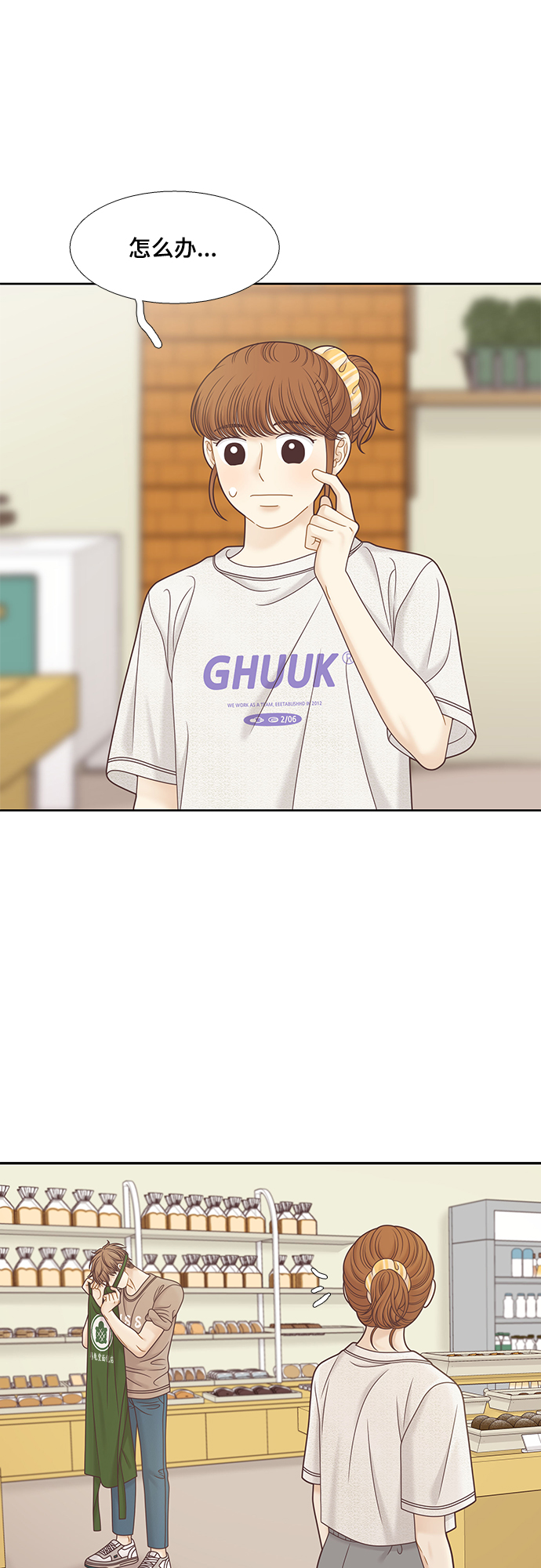 第 32 页