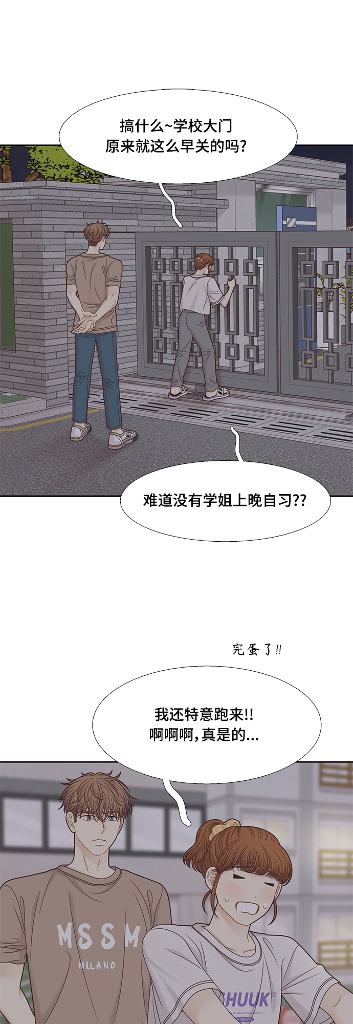 第 37 页