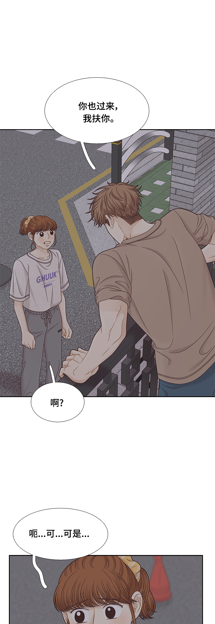 第 42 页