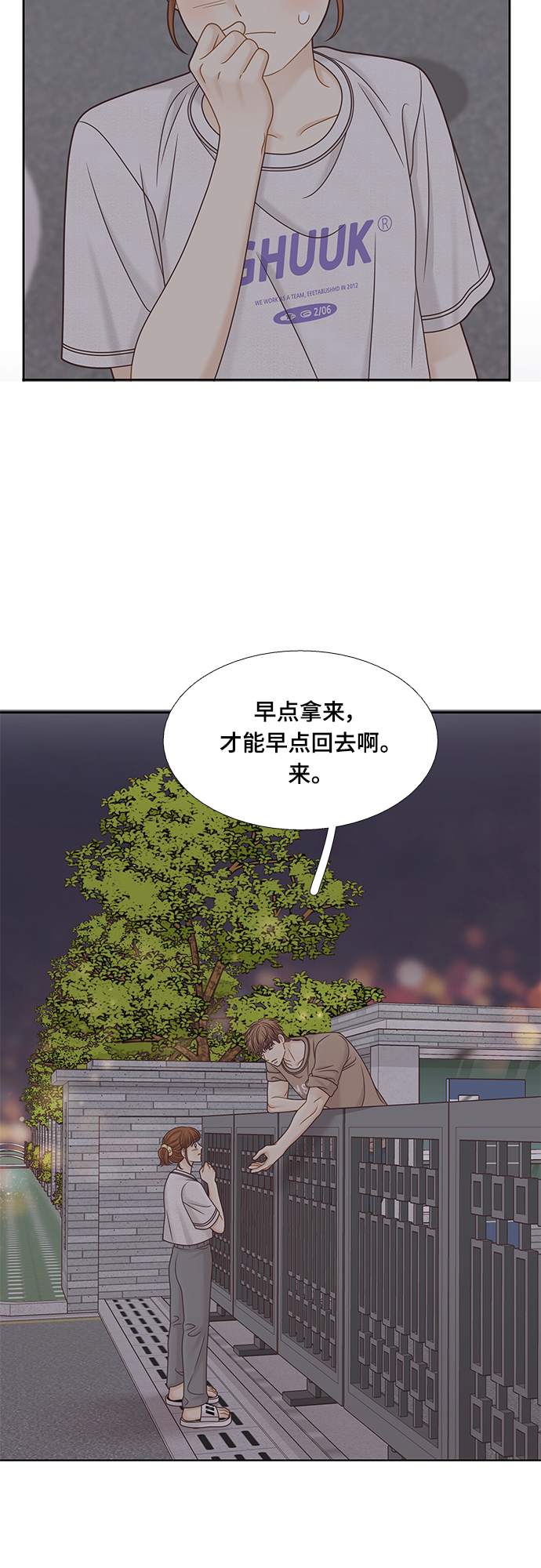 第 43 页