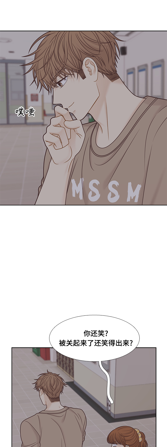 第 27 页