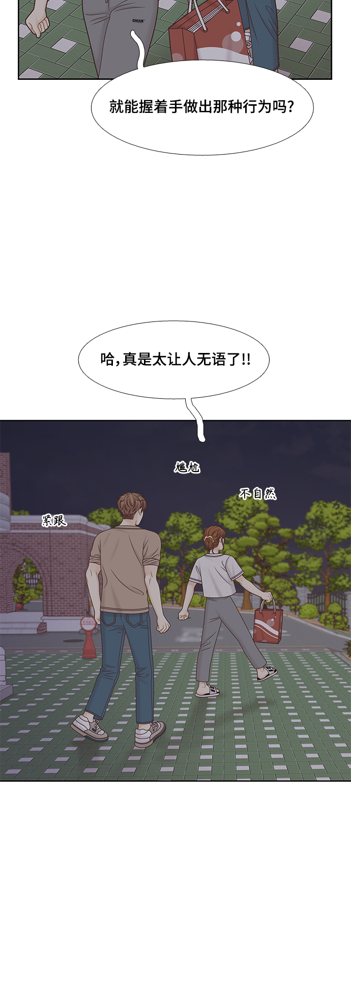 第 43 页
