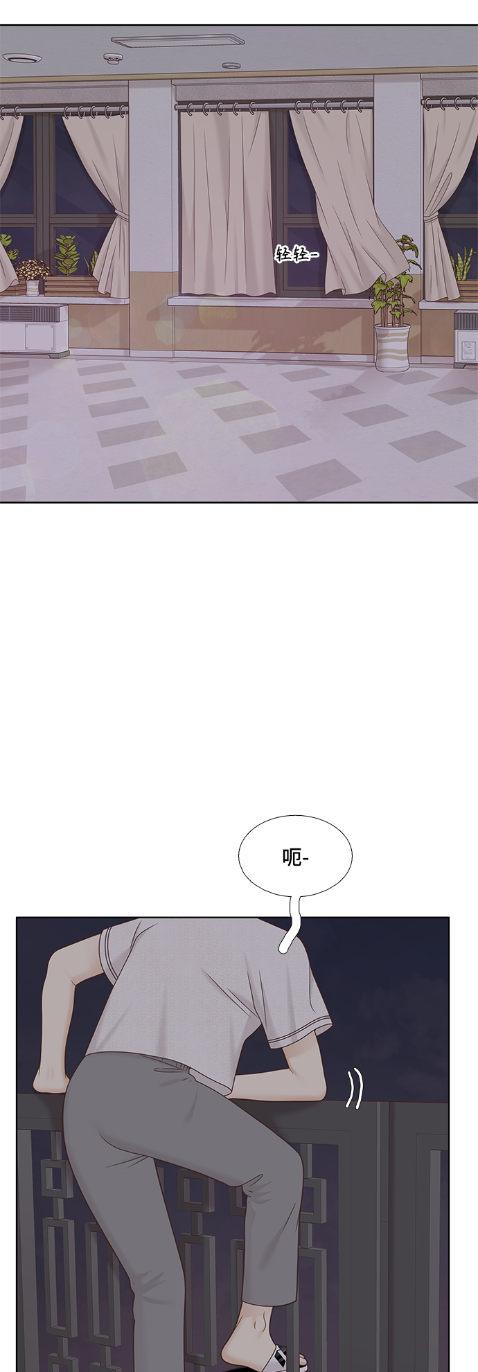 第 44 页