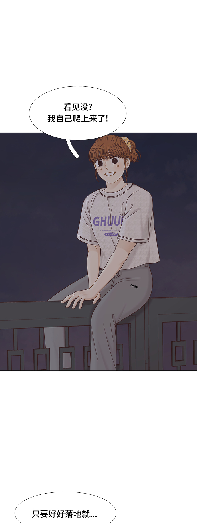 第 47 页