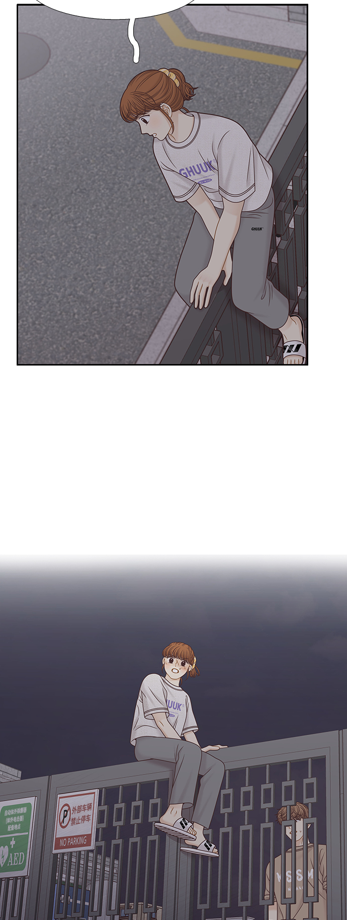 第 48 页
