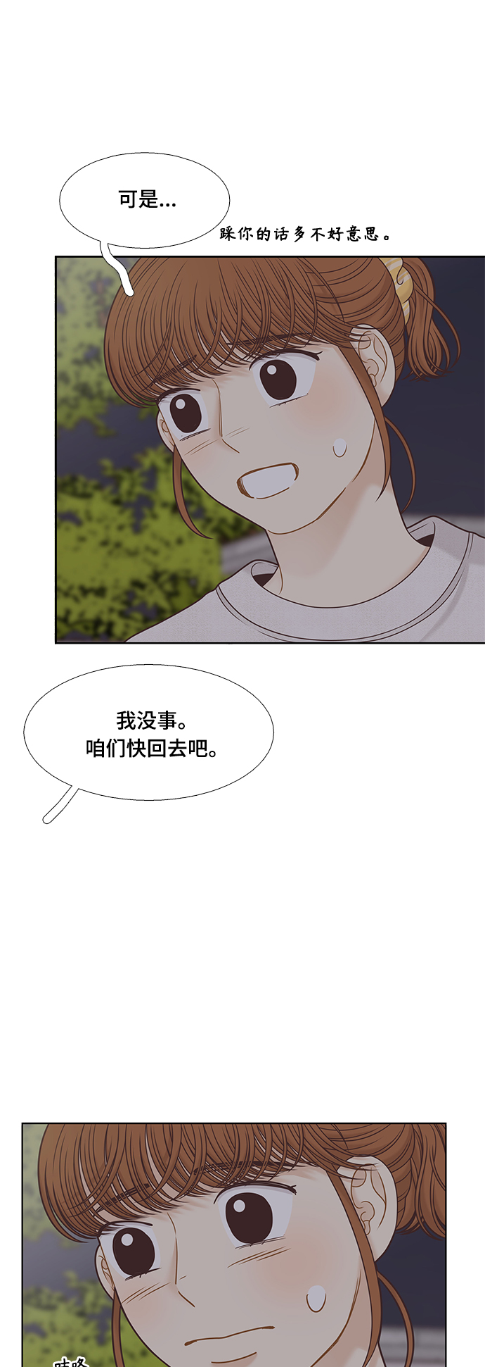 第 52 页