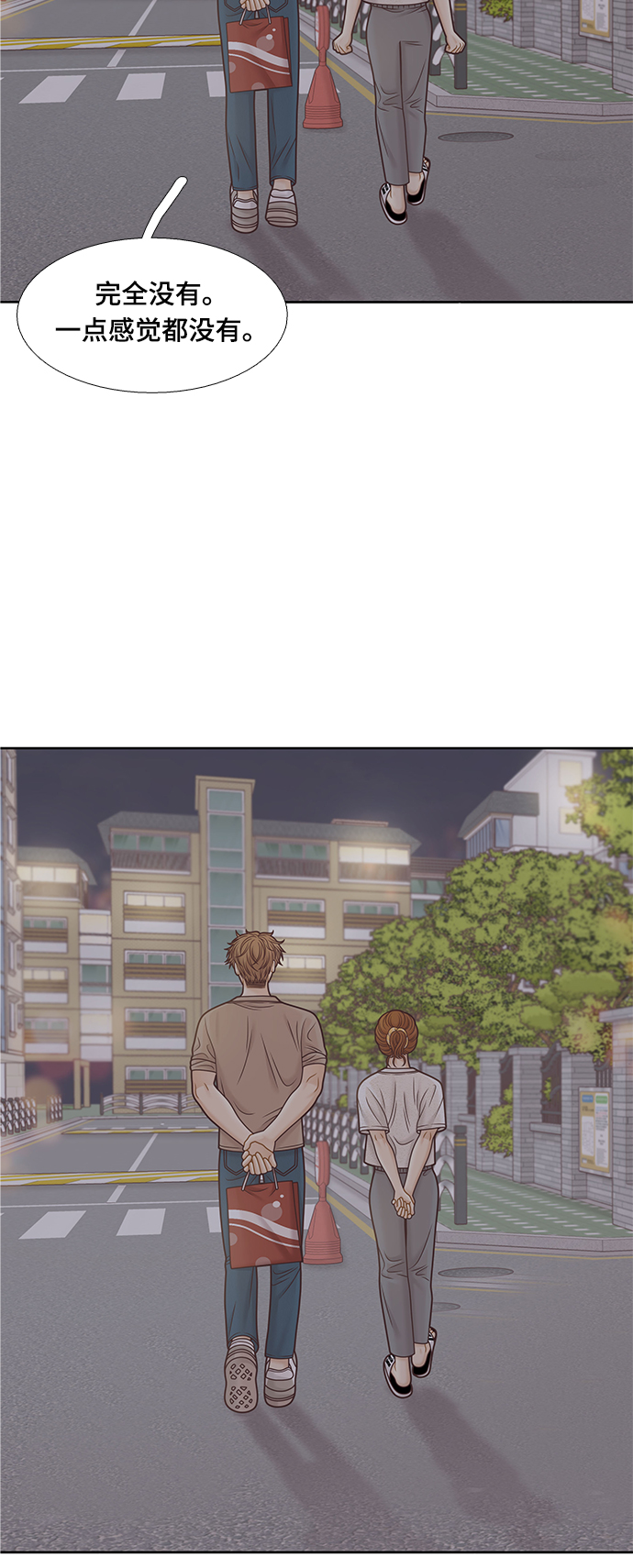 第 58 页