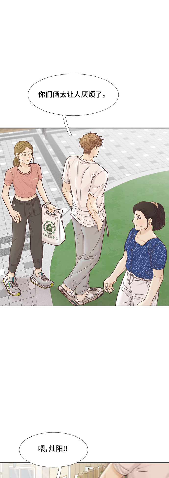 第 30 页