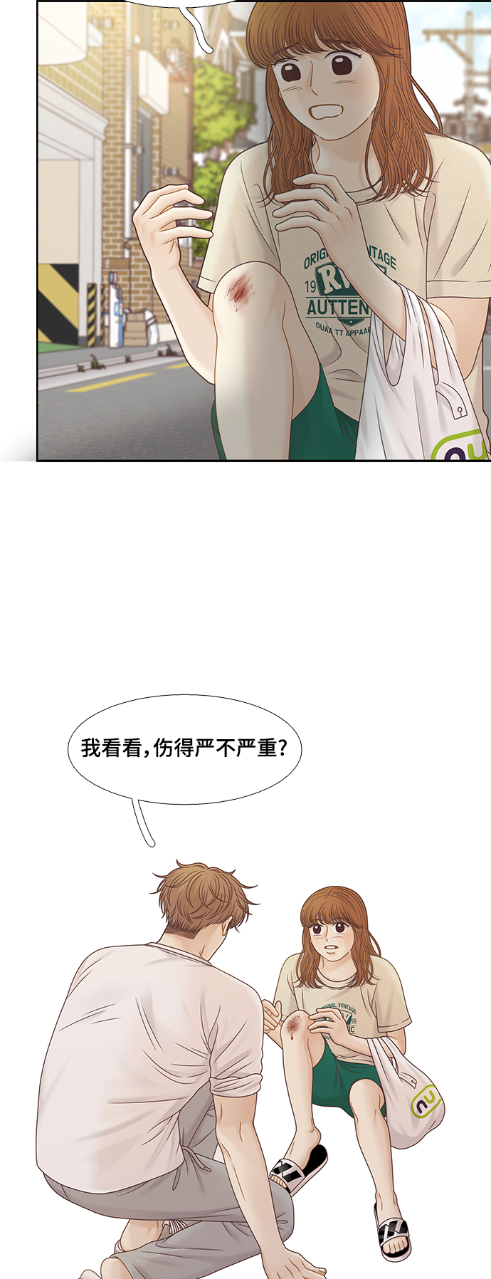 第 38 页