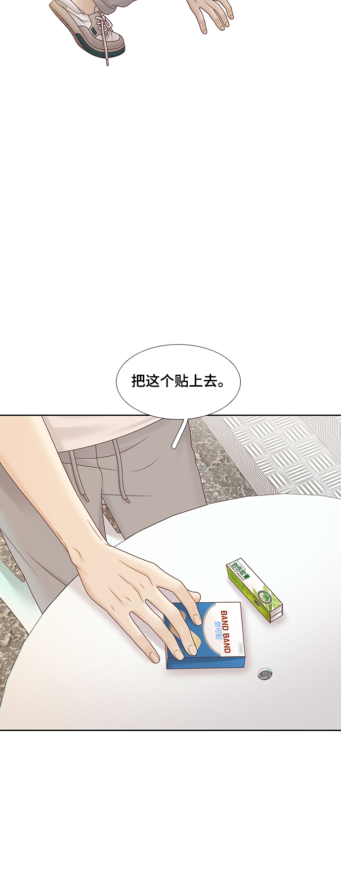 第 39 页