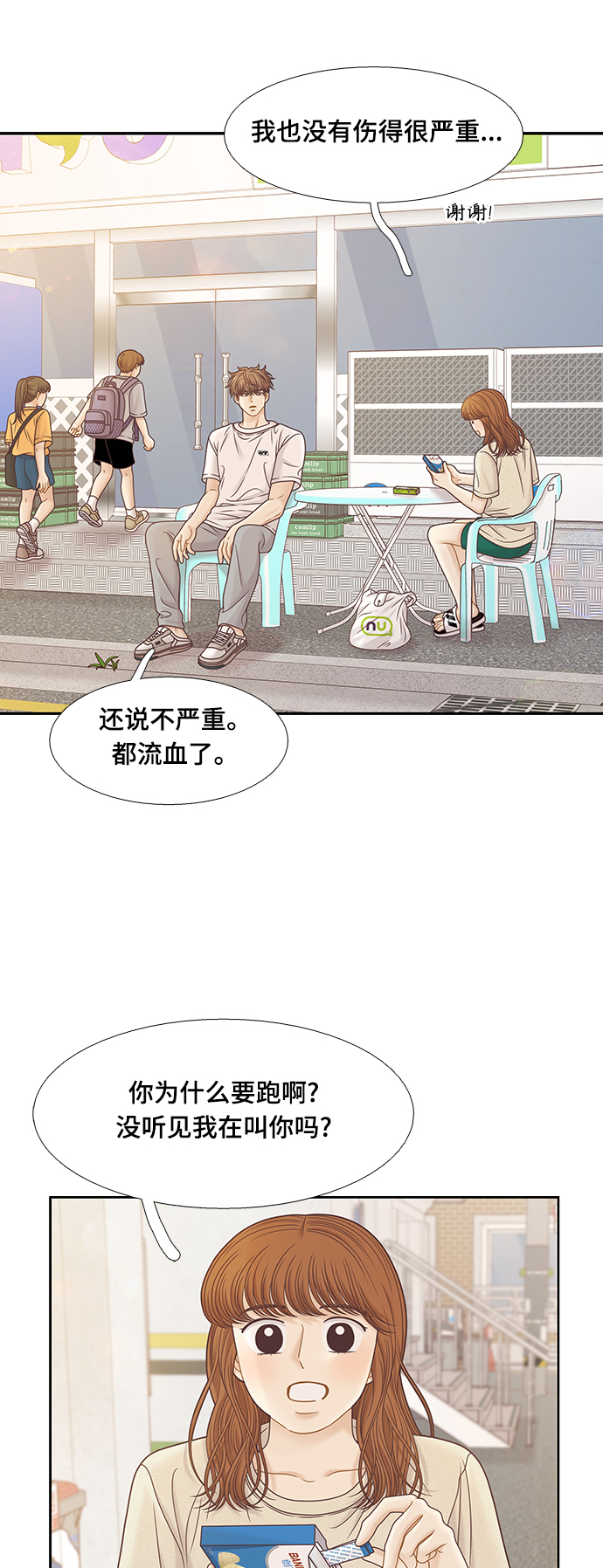 第 40 页