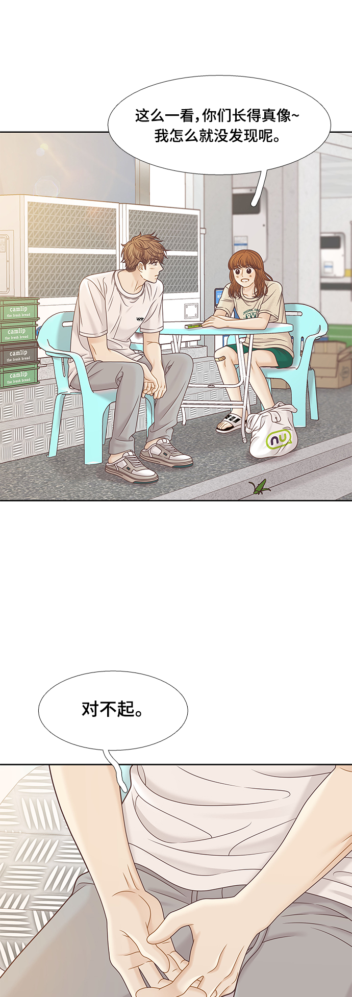 第 44 页